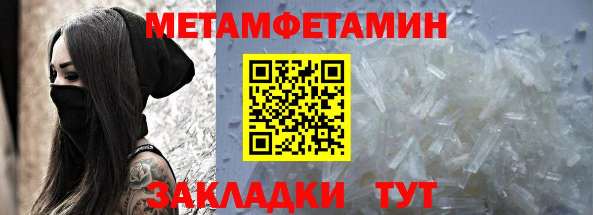 АМФ VHQ Людиново