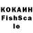 Кетамин VHQ Donny A