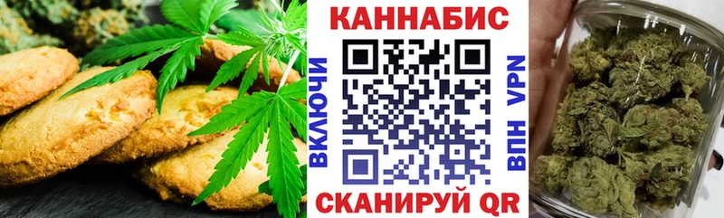 Canna-Cookies марихуана Людиново
