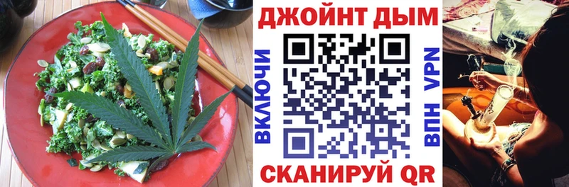 купить наркоту  Людиново  Еда ТГК конопля 