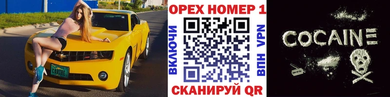 КОКАИН Эквадор  площадка формула  Людиново  даркнет сайт 
