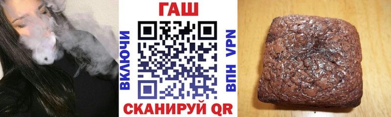 ГАШИШ убойный дарк нет как зайти Людиново