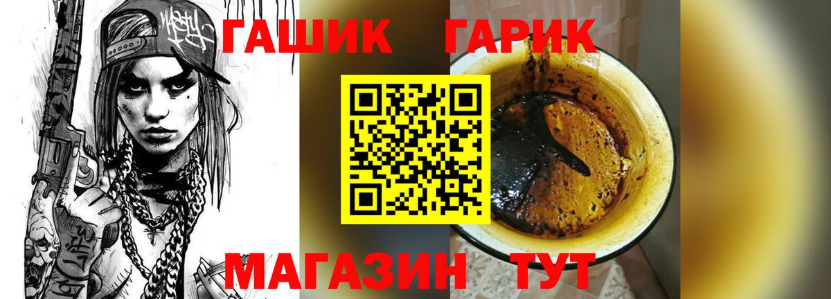 Меф кристаллы  Гашиш  Людиново  Вход с VPN  Cocaine  Лсд 25 