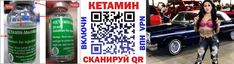 купить  цена  mega   КЕТАМИН ketamine  Людиново 
