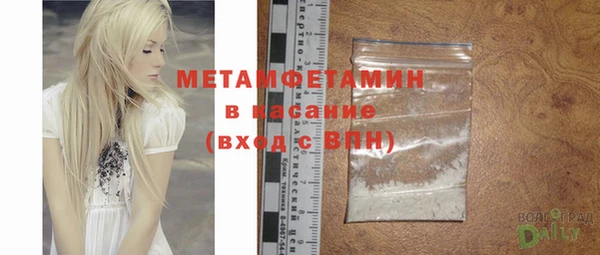 мефедрон Абдулино