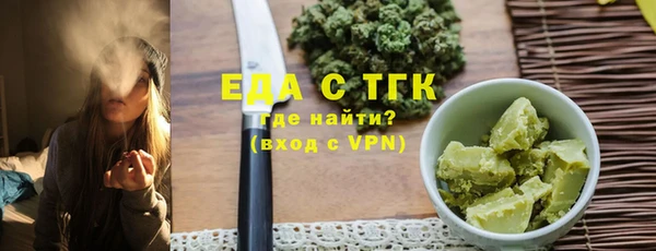 мефедрон Абдулино