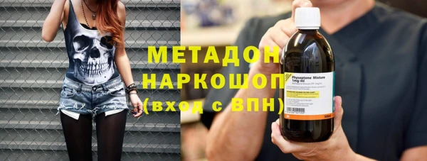 амфетамин Алексин