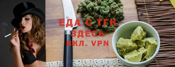 трава Алзамай