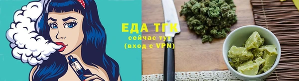 трава Алзамай