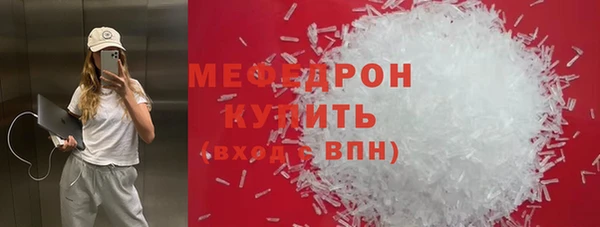 мефедрон Абдулино