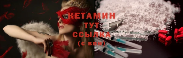 мефедрон Абдулино