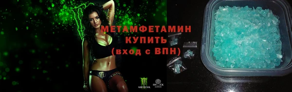 мефедрон Абдулино
