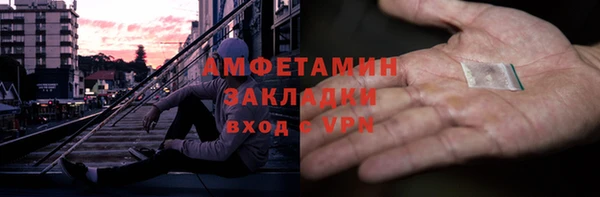 мефедрон Абдулино
