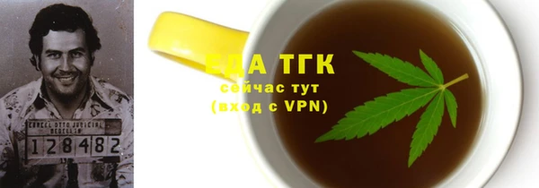 mdpv Абинск