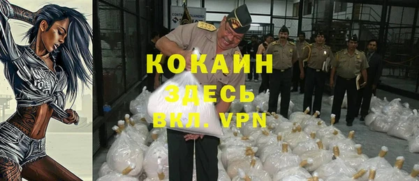 mdpv Абинск