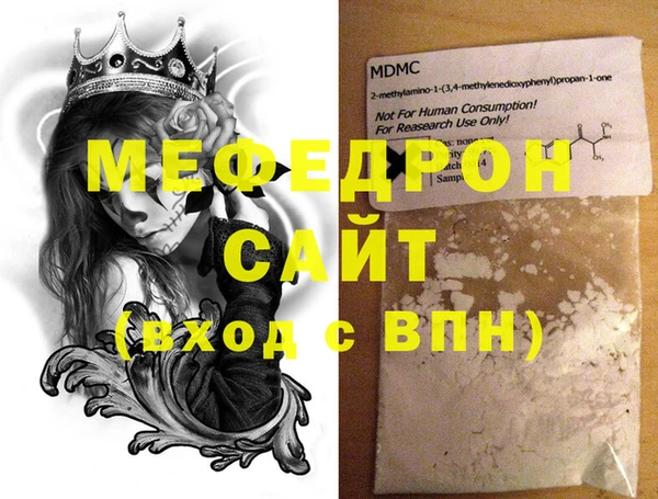 mdpv Абинск