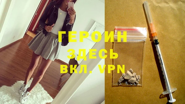 mdpv Абинск
