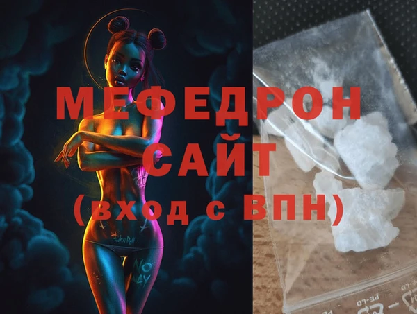 mdpv Абинск