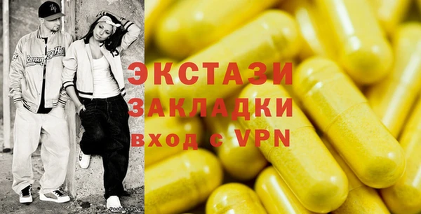 мефедрон Абдулино