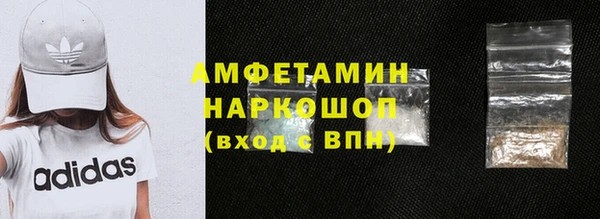 мефедрон Абдулино