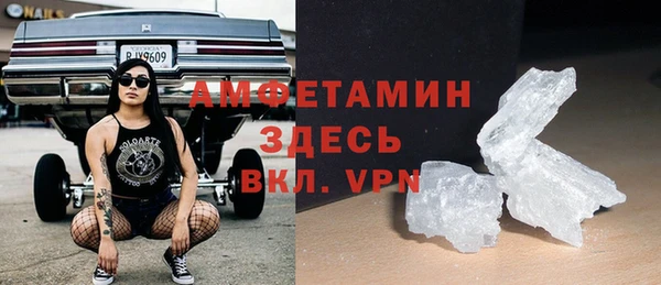 бутират Алексеевка