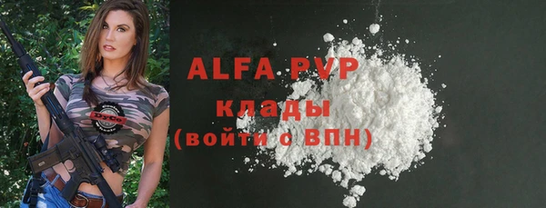 mdpv Абинск