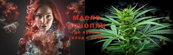 мефедрон Абдулино