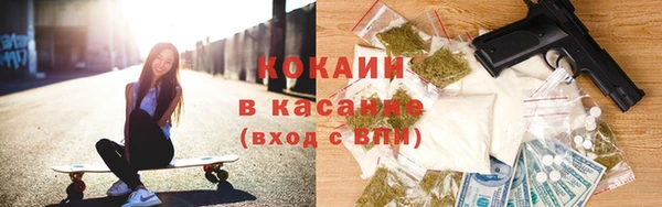 мефедрон Абдулино