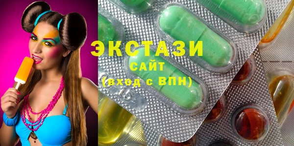 бутират Алексеевка