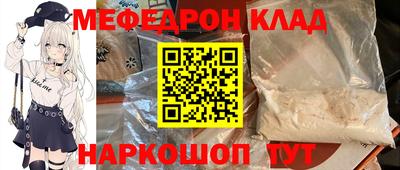 бутират Кингисепп