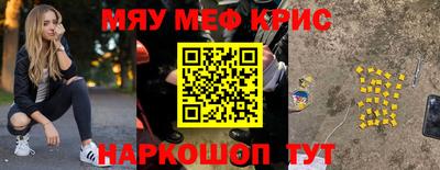 кокаин колумбия Симферополь