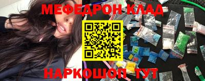 стафф Кинель