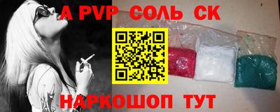 Альфа ПВП Кимры