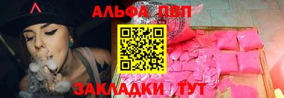 стафф Кинель