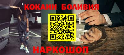 стафф Кинель