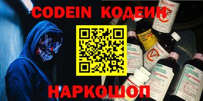 стафф Кинель