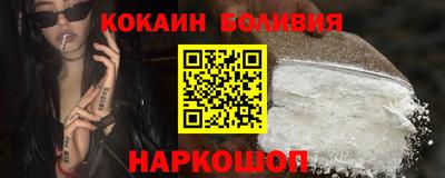 стафф Кинель
