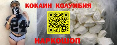 бутират Кингисепп