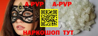 Альфа ПВП Кимры