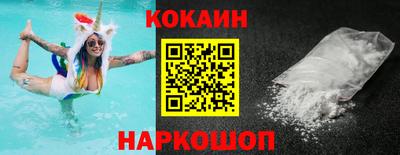 стафф Кинель