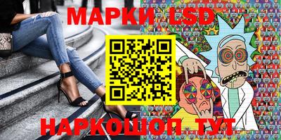стафф Кинель