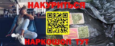 бутират Кингисепп