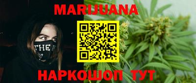 стафф Кинель