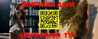стафф Кинель