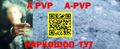 Альфа ПВП Кимры