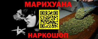 бутират Камышлов