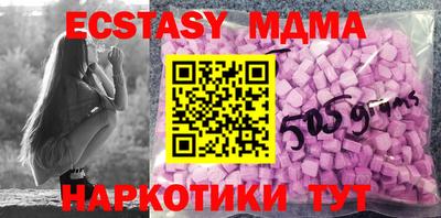 ECSTASY Кандалакша