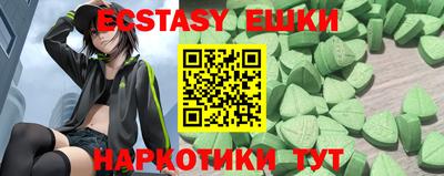 бутират Кингисепп