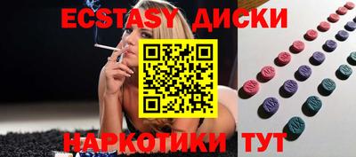 бутират Камышлов