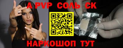 бутират Кингисепп